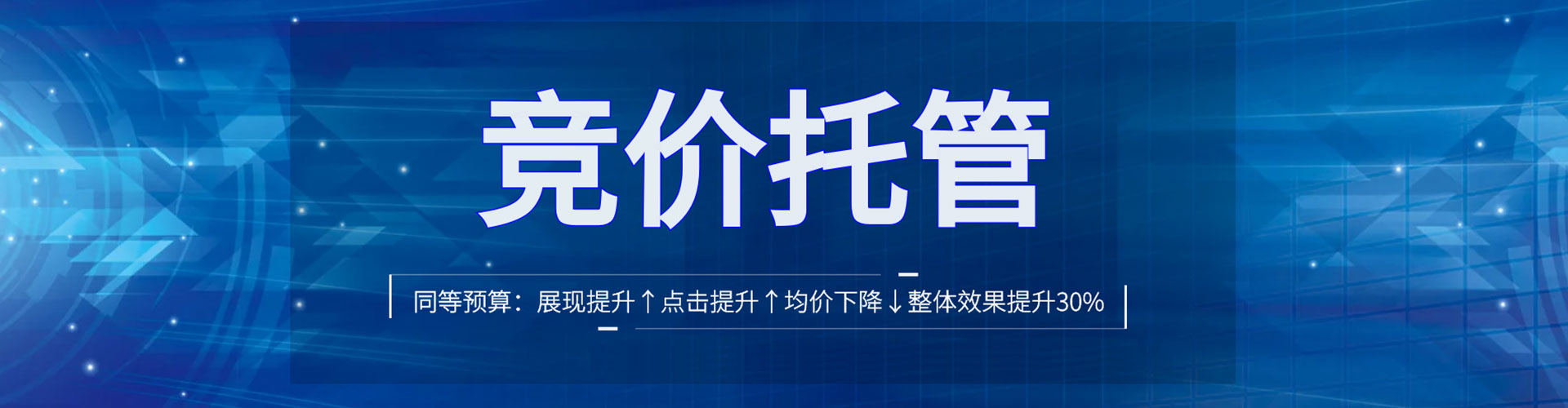 自流井信息流平台